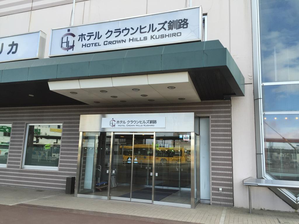 Crown Hills 3* Kushiro