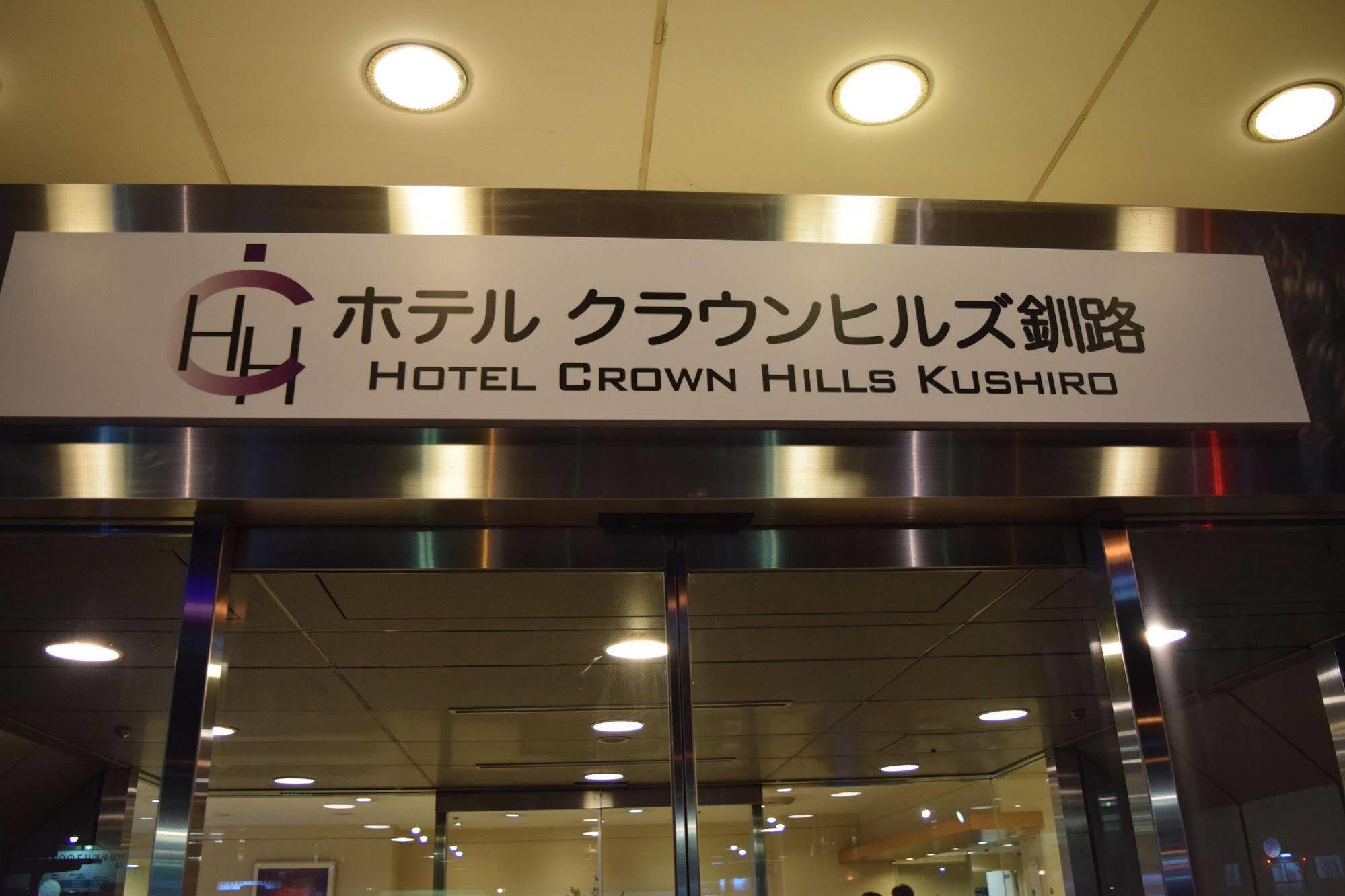 Crown Hills Hotel